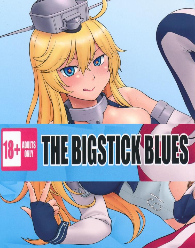[終日庵 (ひねもすのたり)] The Bigstick Blues - 生肉 前三张预览 [日本动漫]