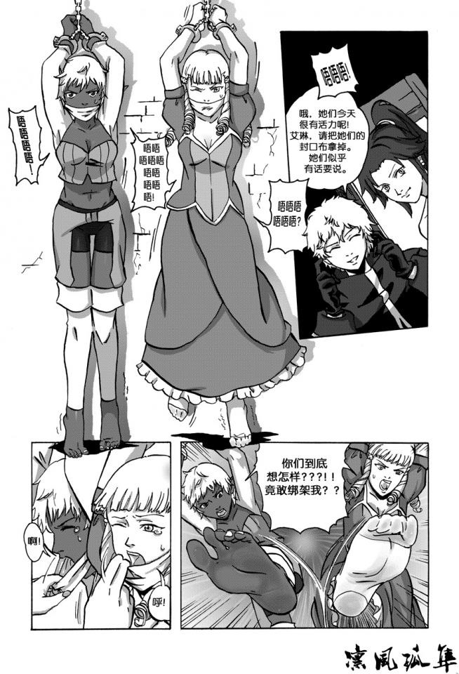 FANTASY FRONTIER(4部汉化) - FANTASY FRONTIER(4部汉化)捆绑剧情漫画 [日本动漫]