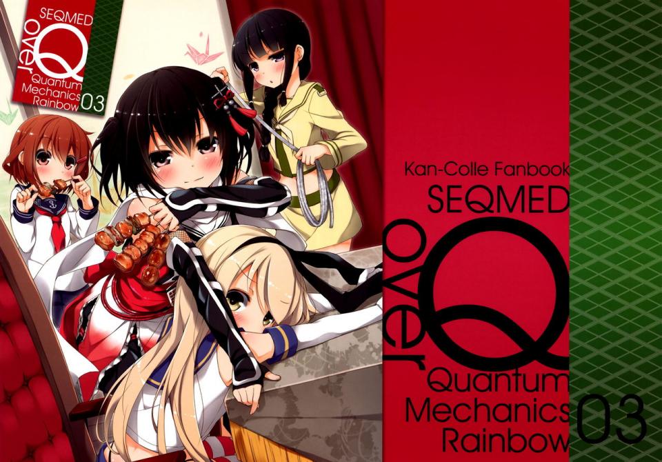 [SEQMED (ユメのオワリ)] Over QMR 03 中文 - https://www.seqmed.com/archives/3759 标题就是英文的 没有改 [日本动漫]