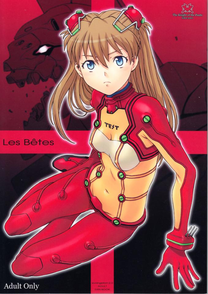  [パンツ騎士団 (辻武司)] Les Betes - 日文 触手 前三张预览  http://www.doujinshi.org/book/310115/Les-Betes/ 这是网址 标题没错 [Japanese Anime,Asuka Langley]