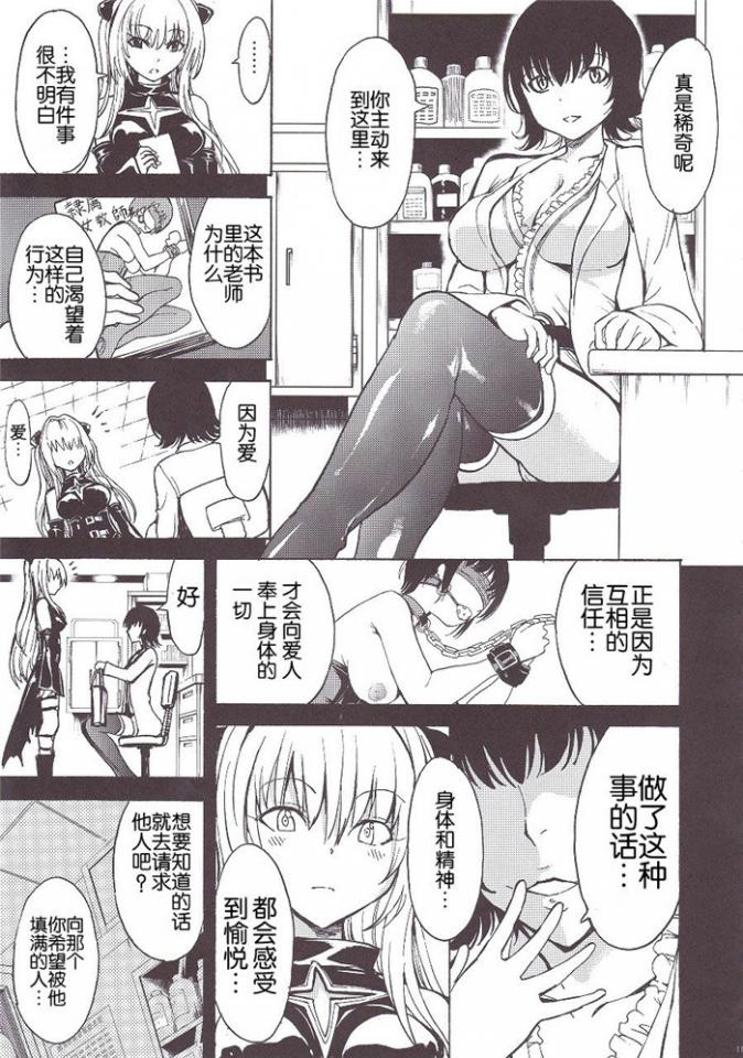漫画 [日本动漫]
