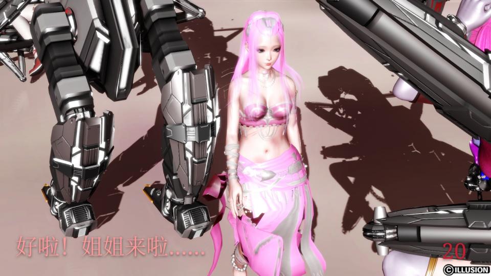 奴隶三姐妹第四章 - 更新！