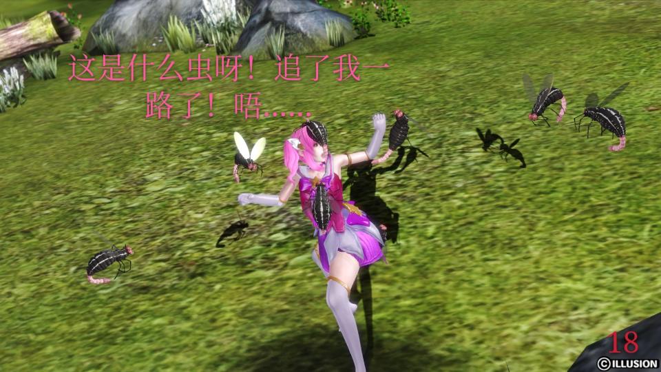 奴隶三姐妹第六章 - 更新！