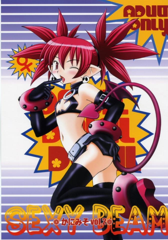 (C70) [浅野屋 (キッツ)] かにみそ vol.2 SEXY BEAM (魔界戦記ディスガイア) [英訳] - 作者:キッツ