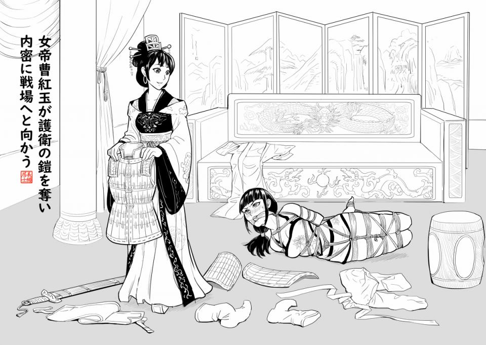 p站画师连环画 - p站画师连环画