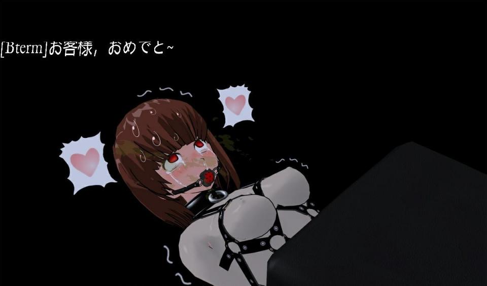 [Bterm]お客様，お_女孩 