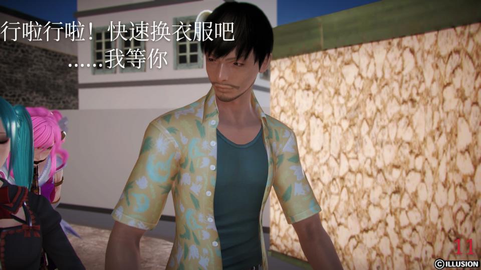 Yin乱大小姐第五章 - 更新