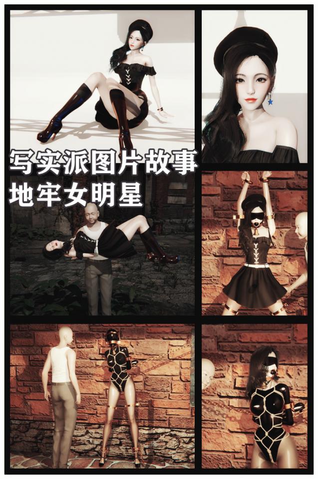 FW的逆袭地牢女明星 模特小Y新作品 小清新 - 希望各位喜欢哦。强烈推荐！！