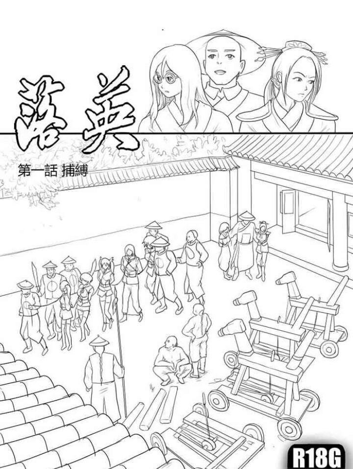  [Japanese Anime]