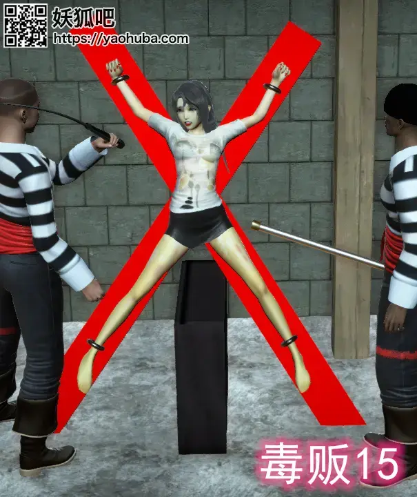 【毒贩15】（上）姐姐的回忆 - 续作，实在太忙了，抱歉 [3D画]
