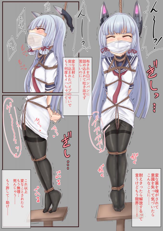 pixvi：vixen （杂图） - 个人收藏 [丝袜,堵嘴]