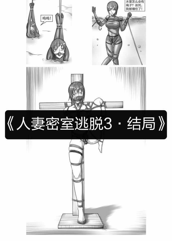  [Gag,Breast bondage,Japanese Anime,Crucifix,Pocket Vibrator]