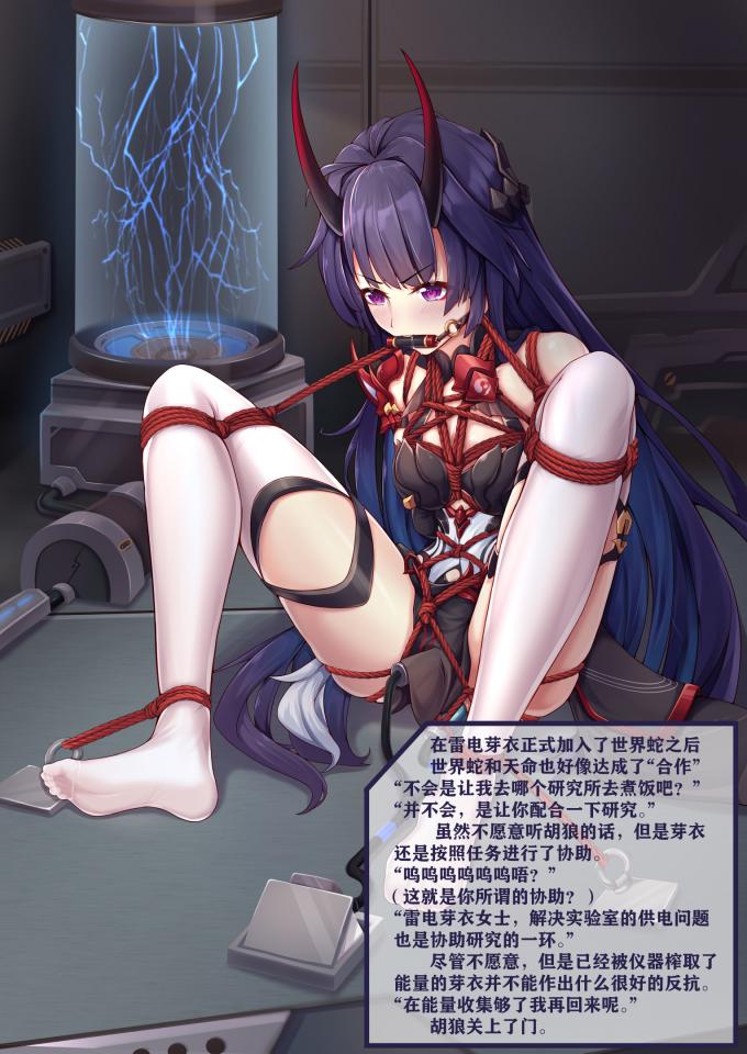  [Gag,High positions,Japanese Anime,White Pantyhose]