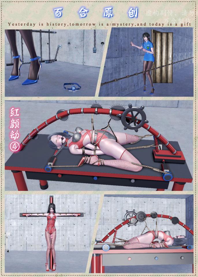 百合定制：《红颜劫》第二集04，据经典小说改编，剧情高度还原。 - 百合原创定制，QQ：1394575453