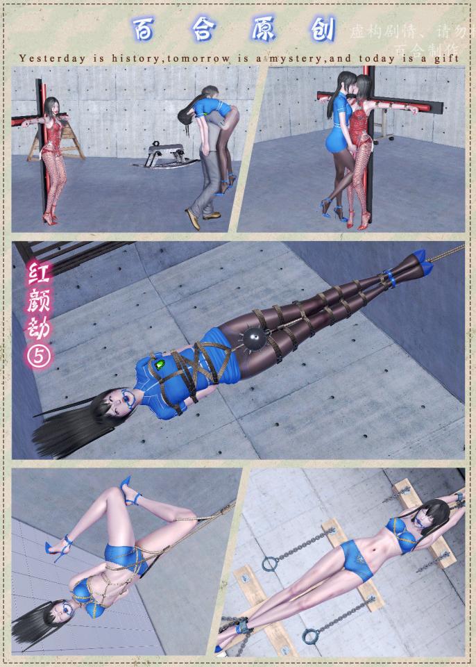 百合定制：《红颜劫》第二集05，据经典小说改编，剧情高度还原。 - 百合原创定制，QQ：1394575453