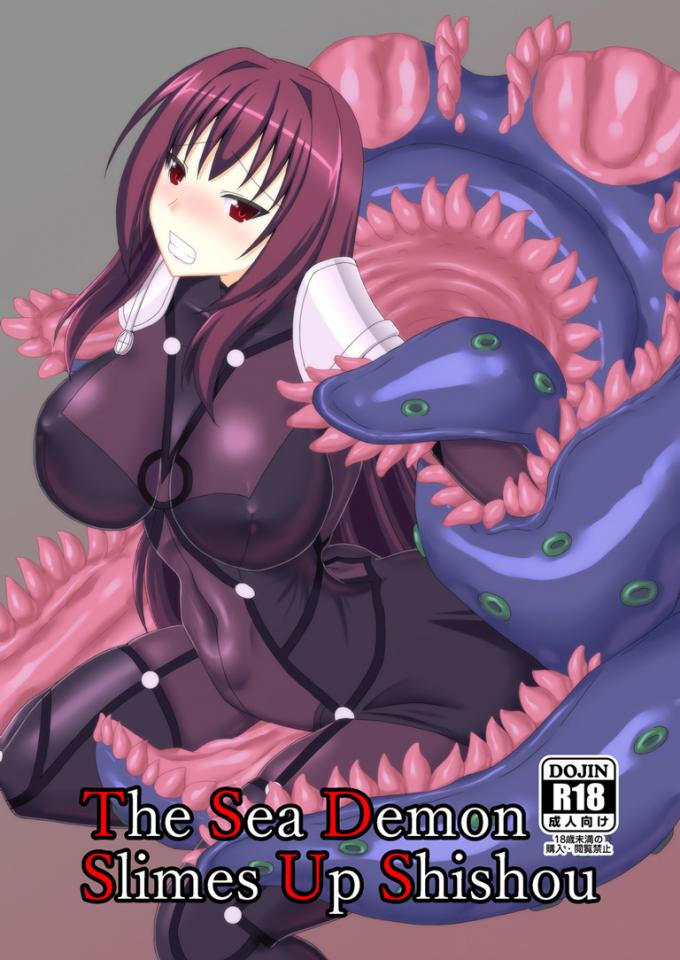 The Sea Demon Slimes Up Shishou - The Sea Demon Slimes Up Shishou(English Ver)full sample Scathach in a glossy and skintight suit sexually dominated by tentacles.画师霧島ふうき [Pantyhose,Japanese Anime]