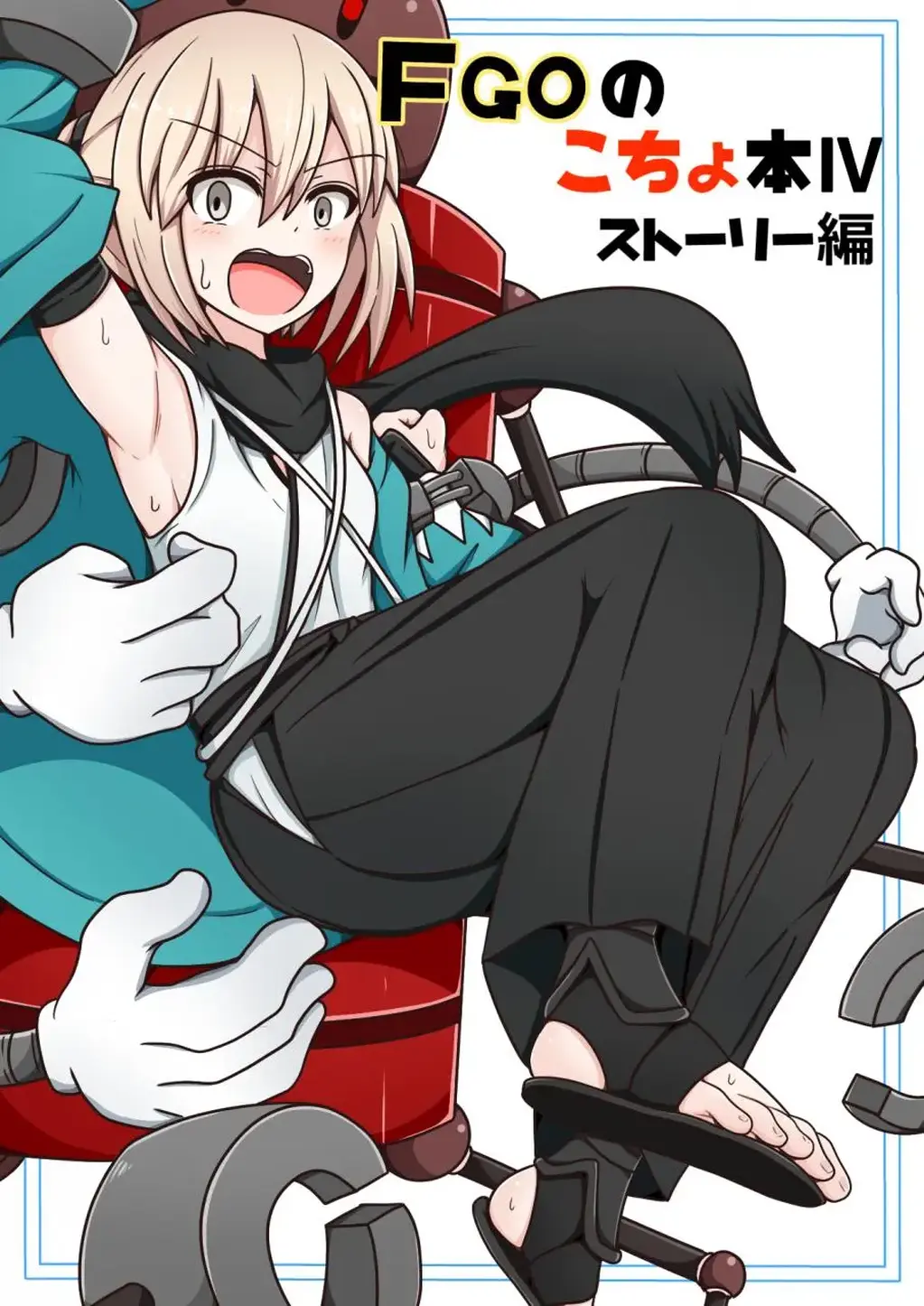  [Japanese Anime]