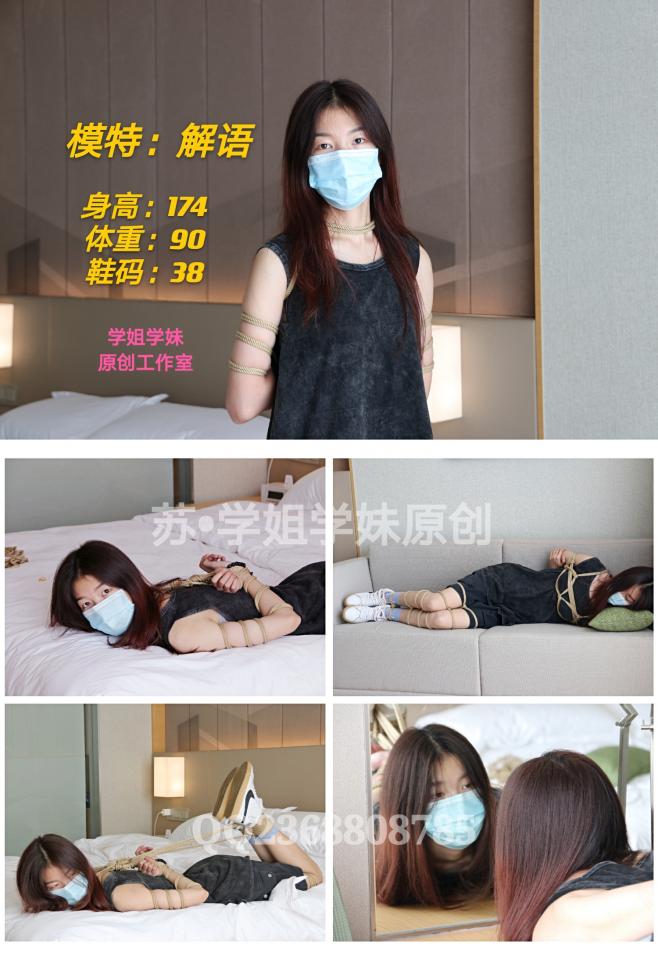 学姐学妹工作室~模特预览1 - 学姐学妹工作室的模特们  欢迎订拍约拍