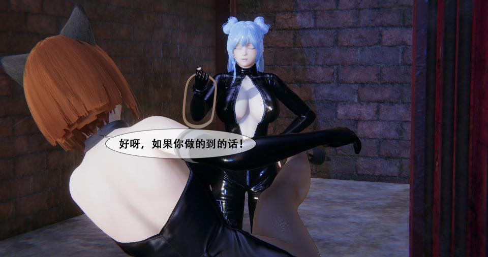 【胧月工坊】拘束猫预览 - https://www.yaohuba.com/group_pics.php?id=55283 [丝袜]