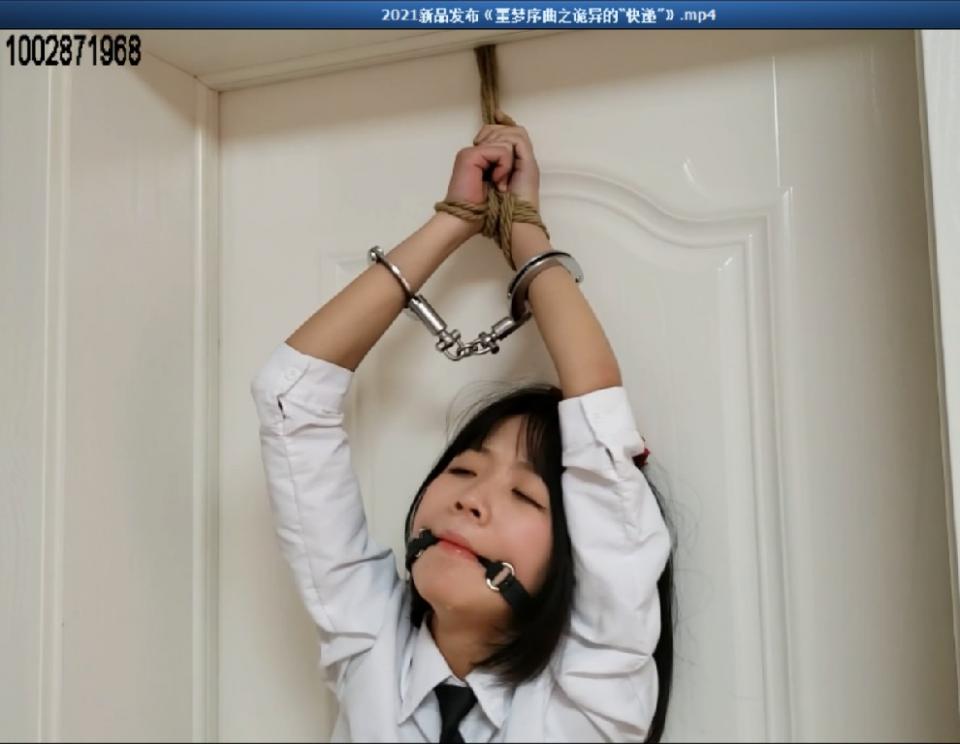 2021新品发布《噩梦序曲之诡异的“快递”》 片长30分钟，1080p全高清拍摄。大致剧情如下《一个周末的午后，大三学生莹莹在家悠闲的做着直播，忽然门铃响了，莹莹开门原来是她的快递到了，她高兴的签收，谁知她的恶魔序曲开始了....莹莹急忙打开纸箱，里面的东西莹莹都没见过，只认识一捆绳子还有一些金属物品加上一个小黑球，正当莹莹诧异万分想要给快递员打电话问清楚的时候，她的微信响了，里面传来了一个恶魔的声音“莹莹小姐请不要诧异，你的快递是我送给你的礼物，我已经盯你很久了，明天这个时间我还会来你家，陪你玩玩这些你不认识你的好东西...哈哈哈...我劝你不要企图报警，不然你全家人都有危险，我说到做到！！”害怕万分的莹莹不知所措，这天她一夜未眠，耳边都是那个恶魔的声音....第二天中午同样时间，莹莹家的门铃准时响了，莹莹呆呆的去开门，她知道自己在劫难逃了....接下来就是恶魔用快递箱子里面的全部物品，狠狠的玩弄这个无辜的少女，把她吊绑起来再用镣铐锁紧，两脚悬空狠狠猥亵狠狠鞭打，那个小黑球当然也不会闲着，莹莹的小嘴被塞得满满的，口水横流，被折磨的精疲力尽的莹莹最后被这个禽兽xx以后又打了一针，不久莹莹便昏了过去，恶魔拿出自己带来的布口袋，把她捆好装了进去，继续寻找他的另外一个猎物，继续送着他的“诡异快递”.....》本片为一往情深绳艺工作室定拍作品，版权所有，定拍咨询qq1002871968 客服qq906267332 欢迎定拍咨询交流。“网盘文件为压缩包，统一解压密码ywqs”