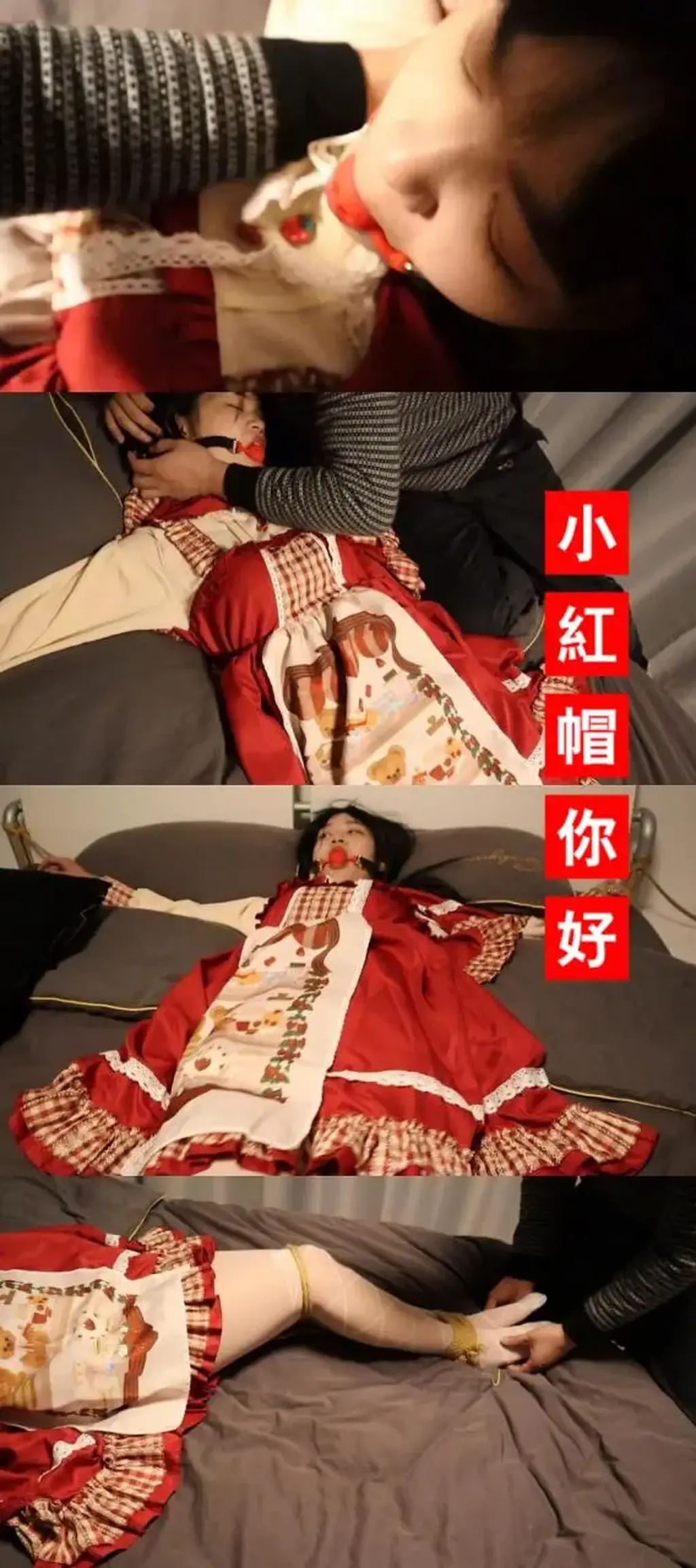 小红帽你好，绝美小红帽lo娘的开发