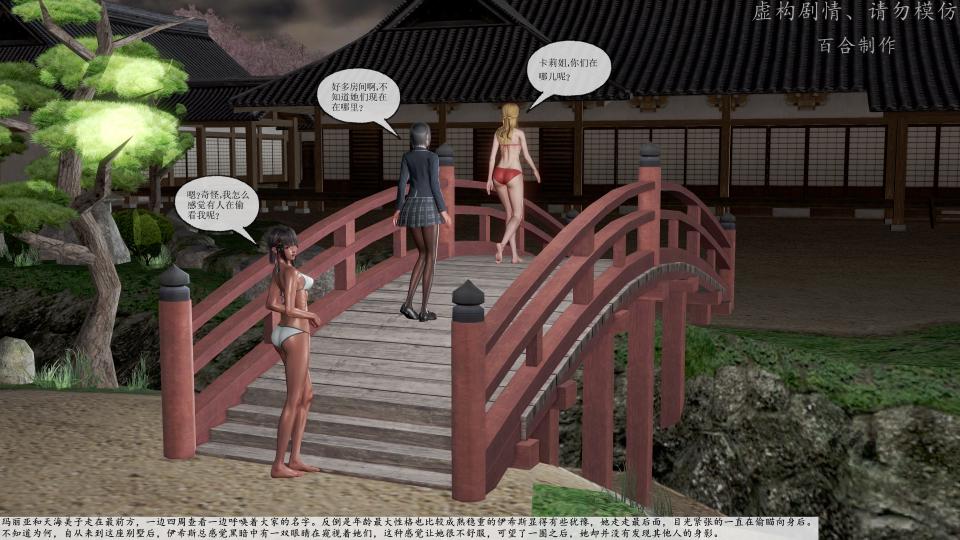 百合定制：《群缚世界小姐》第二季03，改编自king漫画。紧缚世界各地不同特色的绝色美人 。捆绑TJ应有尽有~ - 百合原创定制，QQ：1394575453
