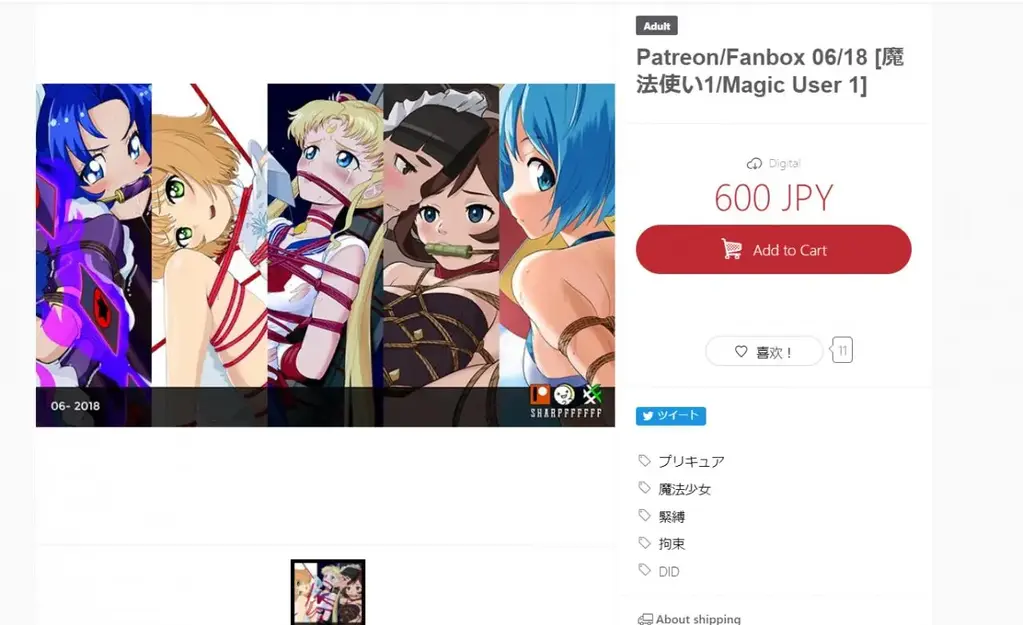 Patreon/Fanbox 06/18 [魔法使い1/Magic User 1]、[リボン/Ribbon]