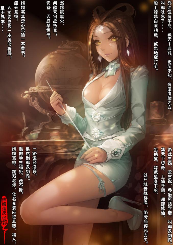 图文并茂 - 我不会画图，我就是p站的勤劳搬运工~ [国产动漫,百合女同, 剧情向]