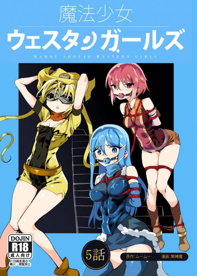  [Breast bondage,Japanese Anime,story rich]