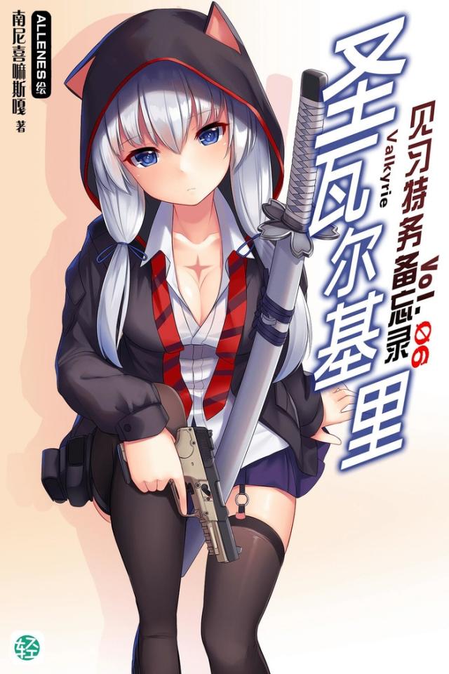 P站ALLENES搬运 1 - P站ALLENES搬运 1 [Pantyhose,Japanese Anime]