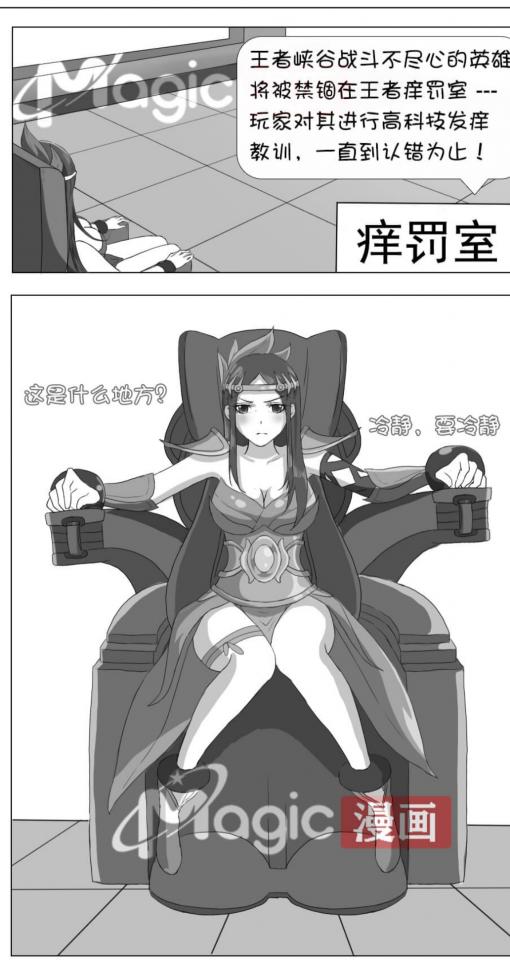 王者虞姬tk - 王者虞姬的tk，这个价格很良心了，售出数量多更大乔小乔的，购买网址  http://www.feetyy.top/#/pages/cartoon/details/details?id=438&type=2     [国产动漫, 剧情向,恋足]