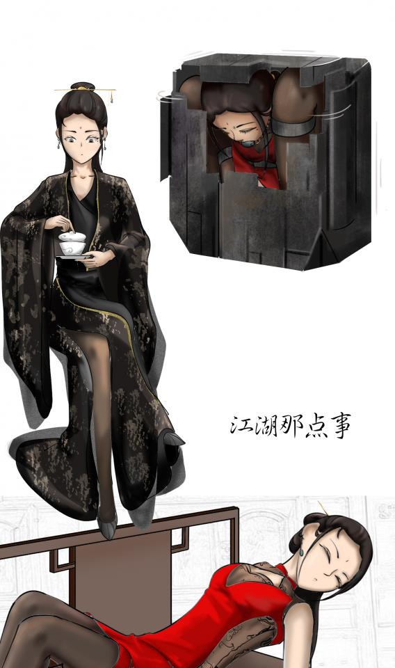 江湖那点事儿 - 打包方式借鉴了下以前看的小说，画着还挺烧脑的，因为不是全彩所以价格也没有涨太多。坑嘛一个一个挖一个一个填。 [民族（旗袍）,丝袜,民族（中式婚礼服）,旅行箱]