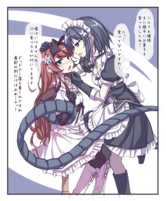 P站きゅうとう 搬运 1 - P站きゅうとう 搬运 1 [职业（女仆）,长筒靴]