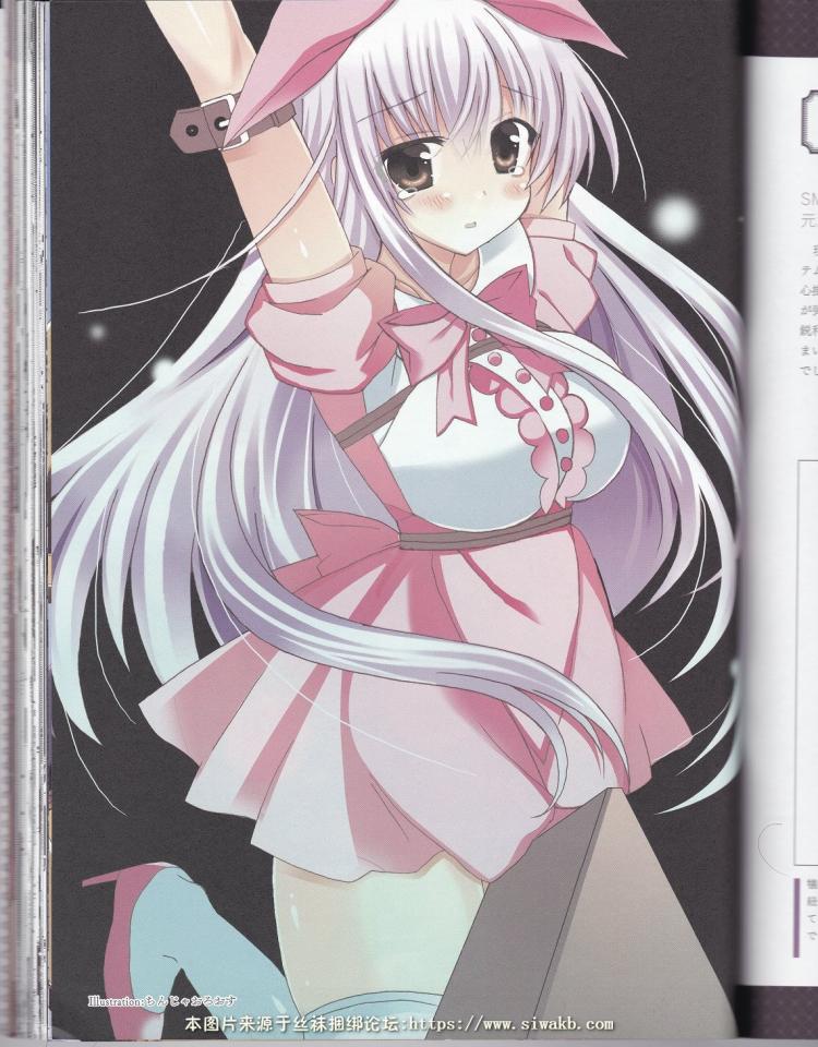 日本少女遭罪 [三角木马]