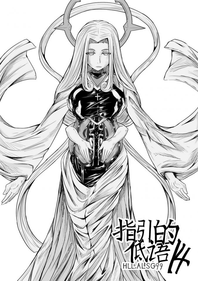 指引的低语14