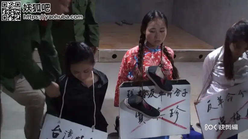 三女赴黄泉（王丫/王静/王莉） 一绳有你工作室出品，有王丫/王静/王莉三王美女演绎的那个年代女犯被抓捕审判宣判五花大绑刑场一个过程，由于她们犯下了流氓罪、叛国罪、贪污等罪走上不归路被绳之于法，故事很精彩千万不要错过哦！<br>一绳有你客服QQ：2567402320 （接受定拍，可约拍！）备用QQ小号：2294390169（原味丝袜，可预订）<br>原味丝袜出售，产量不高，预购从速哈~<br>注意：百度盘为了防止被和谐所以压缩成RAR的。观众请下载后解压，需要解压两次，加压密码：ysyc