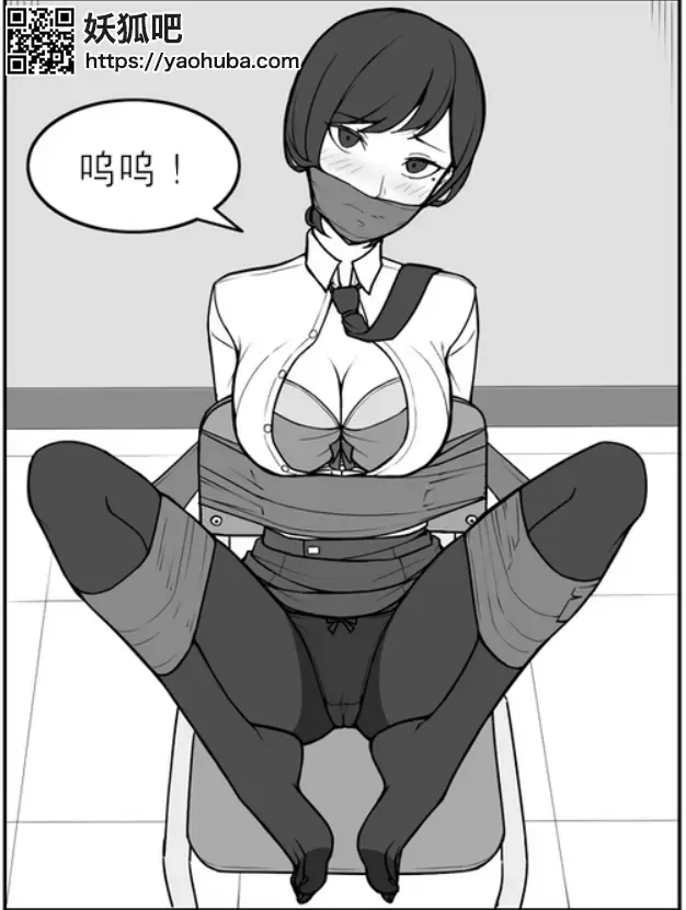 [Simple Comics Project] DID CLUB chapter 2-2  ENG CHN JAP  KOR 4种 - https://www.patreon.com/gbeeee/posts?filters[tier_id]=3673155&filters[tag]=Simple%20comics%20project&sort=published_at [丝袜,胶带]