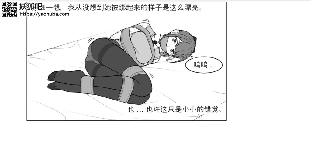 [Simple comics project] Private Lesson Part2  ENG  CHN  KOR三种 - 结局笑死了 哈哈哈  https://www.patreon.com/gbeeee/posts?filters[tier_id]=3673155&filters[tag]=Simple%20comics%20project&sort=published_at [胶带]