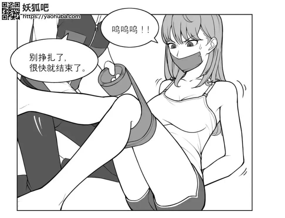 [Simple Comics Project] DID CLUB chapter 1-2 ENG  CHN  JPN KOR四种 - 嫌麻烦  情节没有截 直接上正片  https://www.patreon.com/gbeeee/posts?filters[tier_id]=3673155&filters[tag]=Simple%20comics%20project&sort=published_at [胶带]