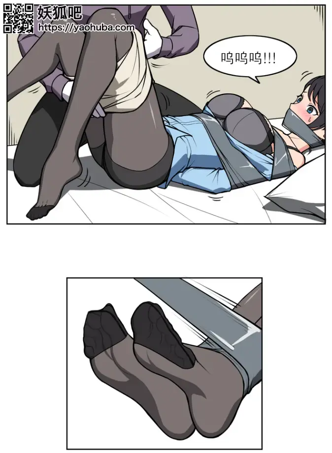  [Simple comics project] DID Club 6 CHN+ENG+JPN+KOR 共4种语言 - 说白了就是汉化+英语+日韩     自购网址：https://www.patreon.com/gbeeee/posts?filters[tier_id]=3673155&filters[tag]=Simple%20comics%20project&sort=published_at  子网址：https://www.patreon.com/posts/simple-comics-42048222 [丝袜,胶带]