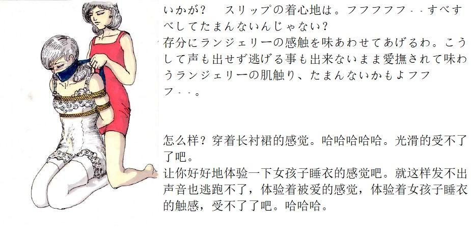 四川宜宾萌新交友 - 收藏的图片，有一起玩的小伙伴吗，坐标四川宜宾。cdm吧，大部分能接受的，想找人来绑我。有很近的可以私信   [日本动漫]