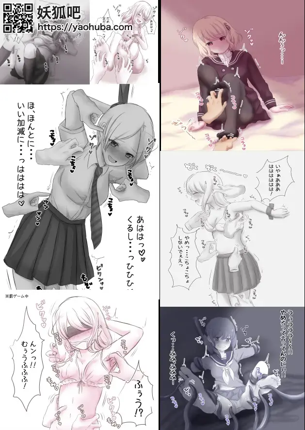 足裏くすぐりと強制絶頂シエちゃん - 放福利了，速来白嫖== 作者：ぱすぴ 购买网址：https://www.fanbox.cc/@pasupi/posts/568569 赞助网址：https://www.fanbox.cc/@pasupi/plans（500元档） [Feet fetish]