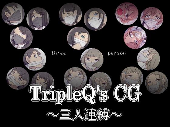 TripleQ2021三合一图包 - https://www.dlsite.com/maniax/work/=/product_id/RJ341953.html