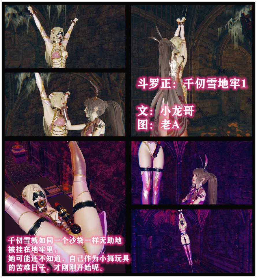  [Japanese Anime]