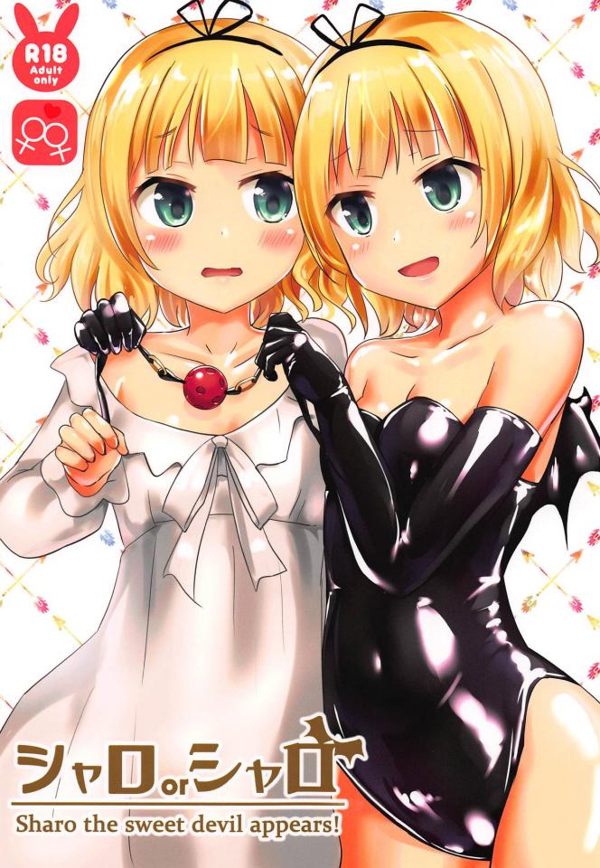 ╰(⇀‸↼)╯ [堵嘴,百合女同, 剧情向,口球]