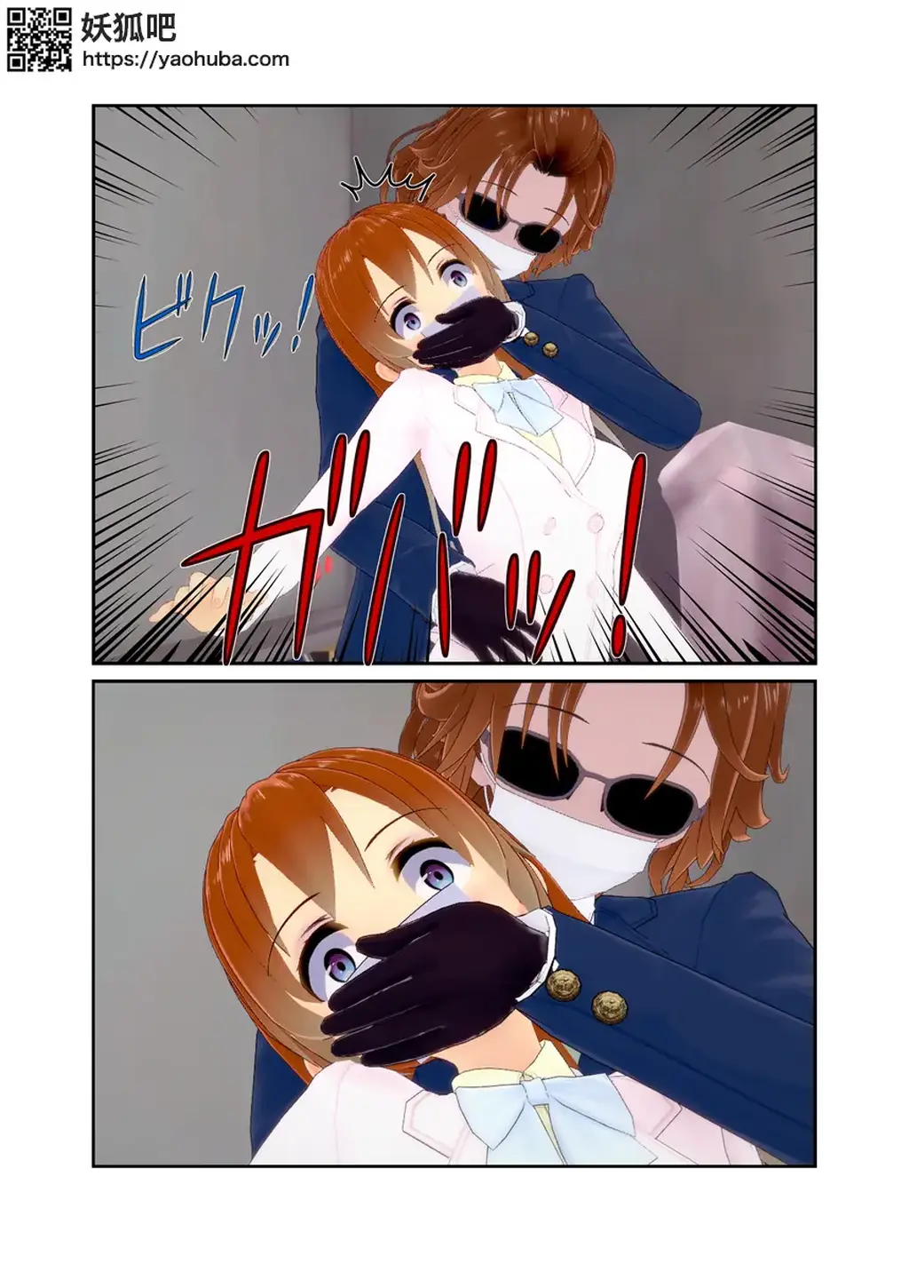 杂图