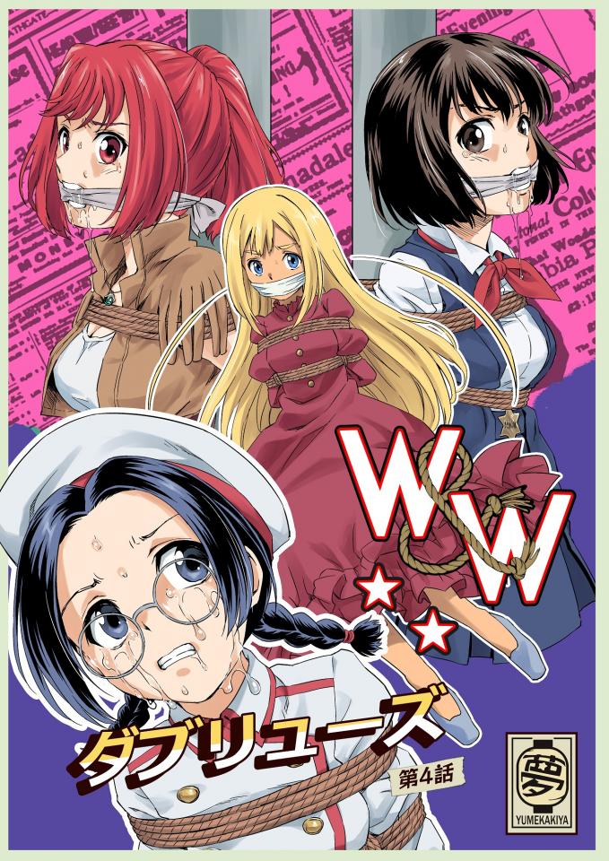  [Japanese Anime]