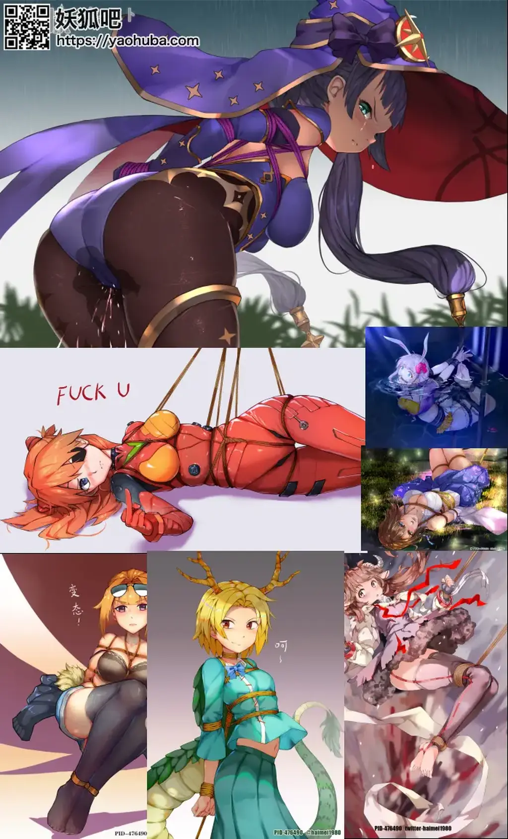  [Lesbian]