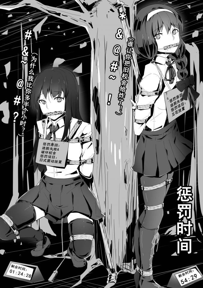 P站精选杂图第48期 - 个人精选的P站杂图第四十八期。 [堵嘴,日本动漫]