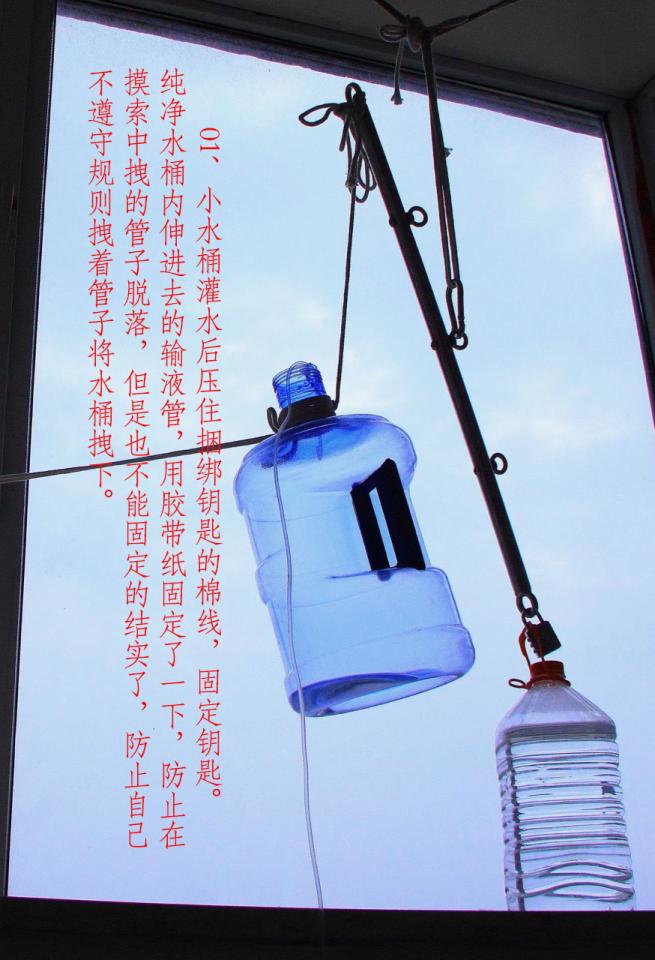 白袜伪娘2018平衡装置自缚解脱 - 本来不定时的解脱装置，能很好地满足自己的爱好，结果因为家中漏水，不得不尽力解脱。这套图也有录像，我是新人，不知道这里有没有这样爱好的同好，如果有的话我就整理下把视频发出来。另外，这次图是加了文字的，时间又久。购买过的同好如喜欢可以留言发原图不配文字的。 [伪娘]